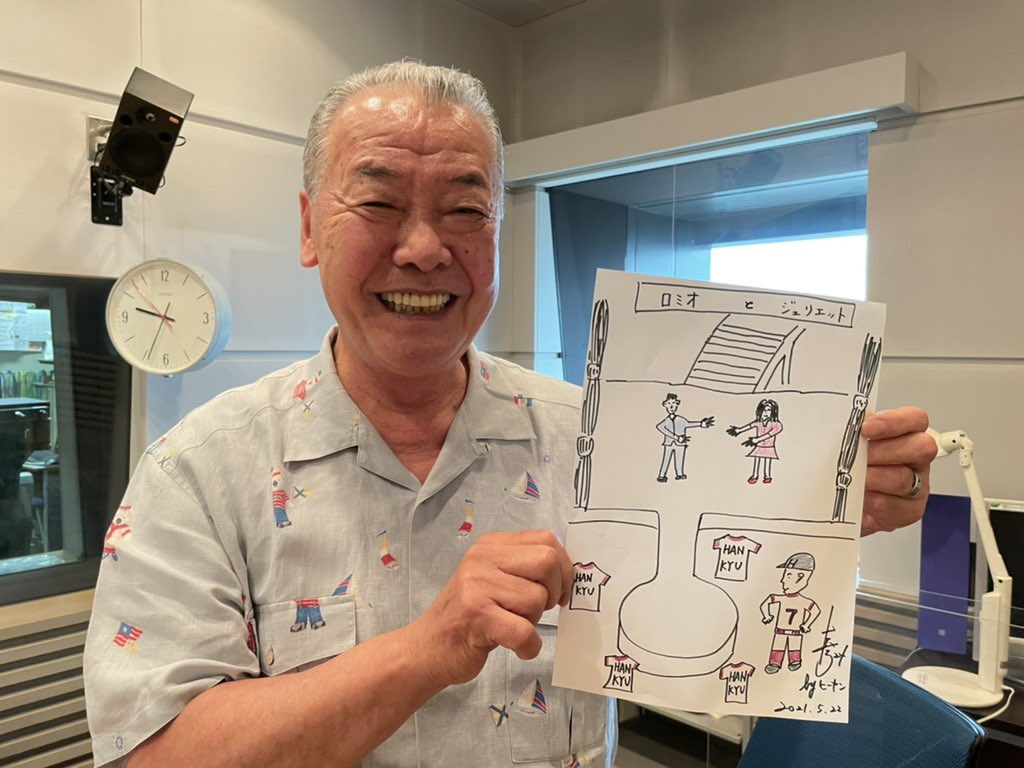 福本豊 福本豊
