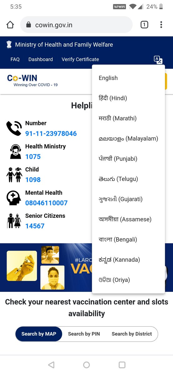 johnchriskama's tweet image. #WhereIsMyLanguage ?
#Tamil 
Where is Tamil in CoWin?
@PMOIndia 
#SupremeCourtofIndia
