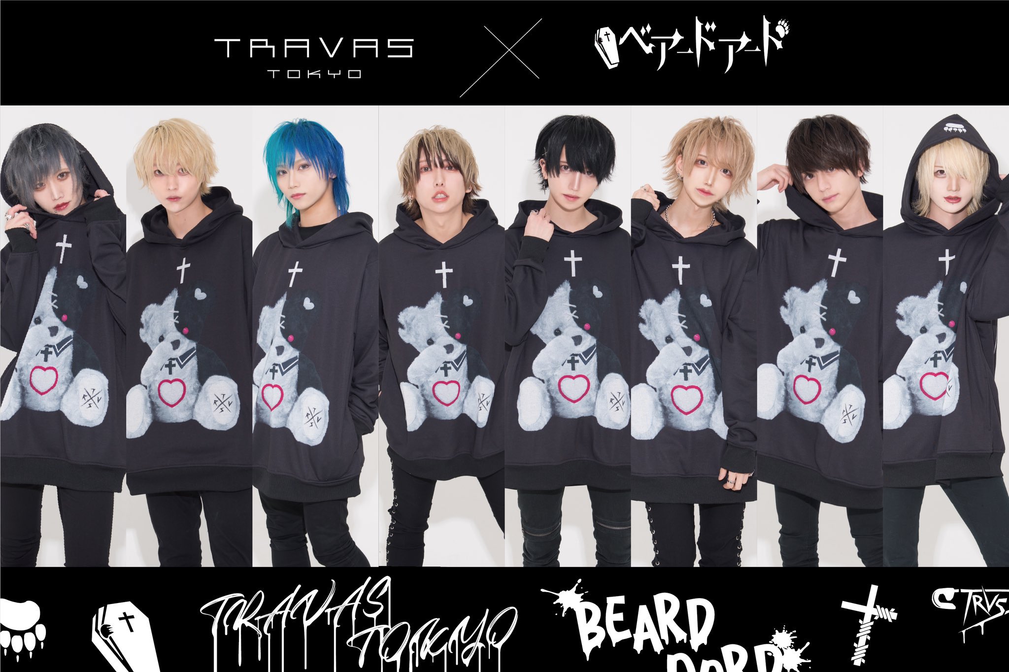 TRAVAS TOKYO（トラバス トウキョウ）の「TRAVAS TOKYO×ベアード
