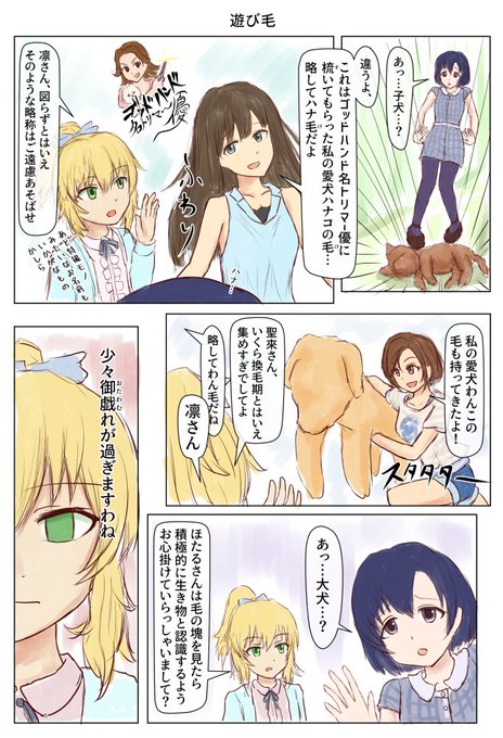 太田優 を含むマンガ一覧 ツイコミ 仮 太田優 を含むマンガ一覧 ツイコミ 仮
