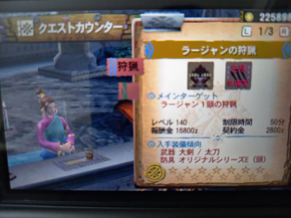 おこじょさん モンハンライズ Mhrise モンハン Mh3g Mh4g Mhxx すっかりマルチが怖くなった僕は バスターズ交換掲示板で出会ったある方に ラージャンがすごく好き 私hr999まで頑張った ぜひやってみて と言われ ラージャンだけには会って おこじょさん モンハンライズ Mhrise モンハン Mh3g Mh4g Mhxx すっかりマルチが怖くなった僕は バスターズ交換掲示板で出会ったある方に ラージャンがすごく好き 私hr999まで頑張った ぜひやってみて と言われ ラージャンだけには会って