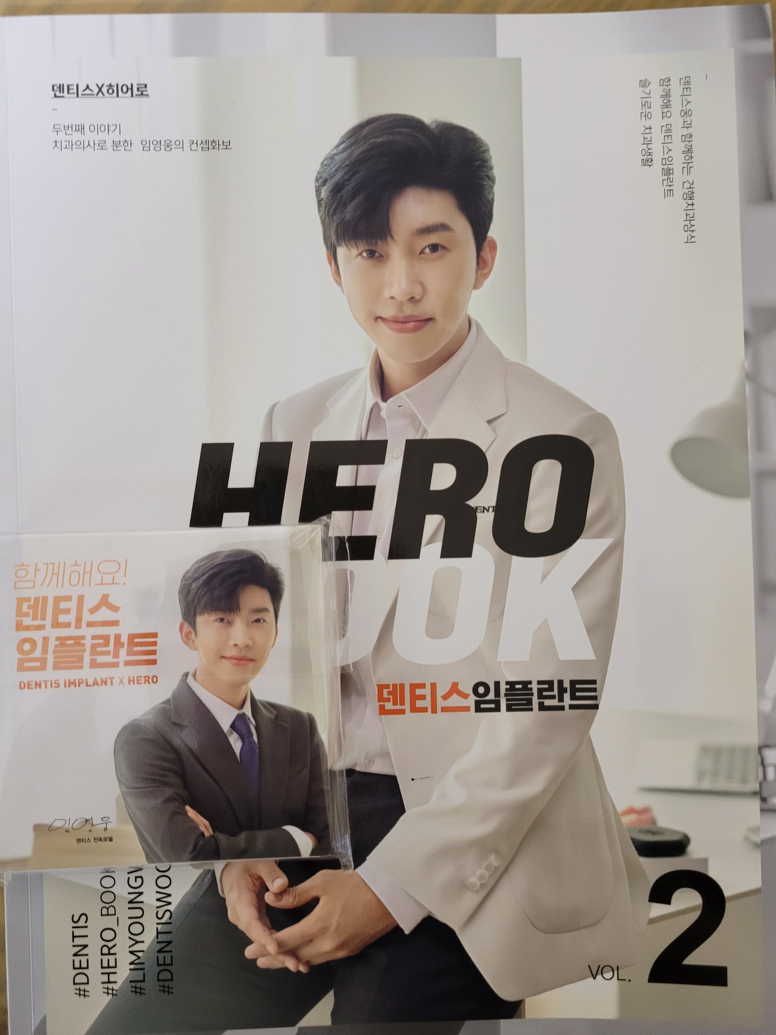 히어로 린이 함께합니다!이식된 치아 11
