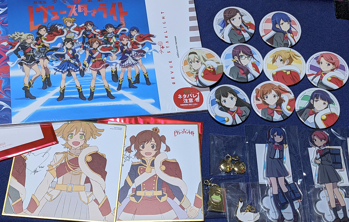 スタァライト のツイート Ck デジモノに埋もれる日々 さん Ckom 見世棚 みせだな スタァライト のツイート Ck デジモノに埋もれる日々 さん Ckom 見世棚 みせだな