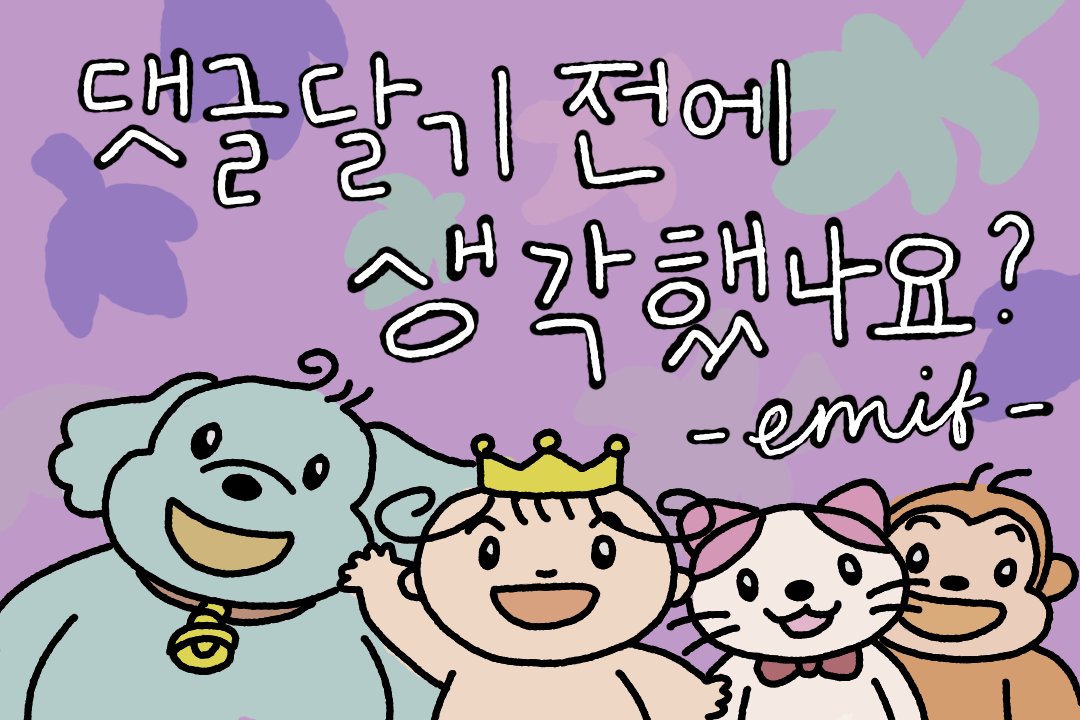 [광고x] 비혼여성 | 악플 고소 | 눈물의 사과문 읽기 | ASMR 광고없는 2시간 편안하고 아름다운 눈물나는 relax playing 고소 사과문 읽기

youtu.be/HMd55DKdBAE