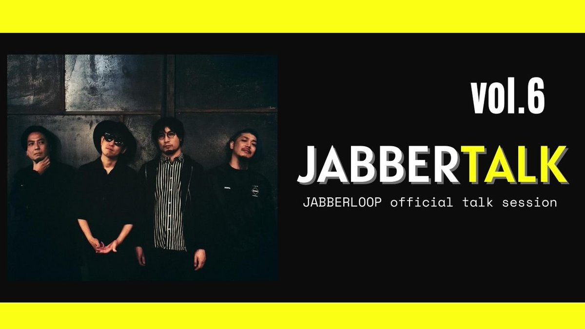 Jabberloop Here We Go Jabberloop Here We Go