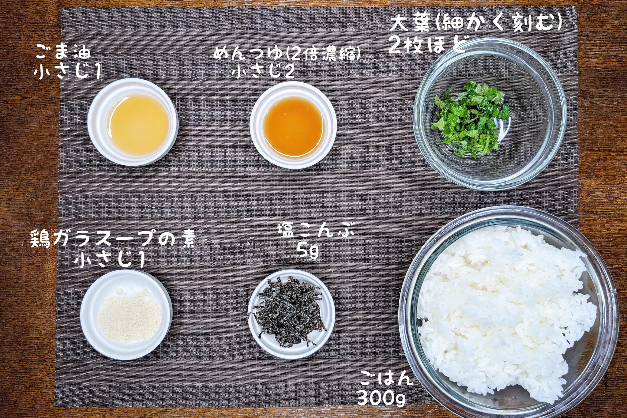 塩昆布と大葉がごはんと凄く合いそう！絶品おにぎりレシピ！