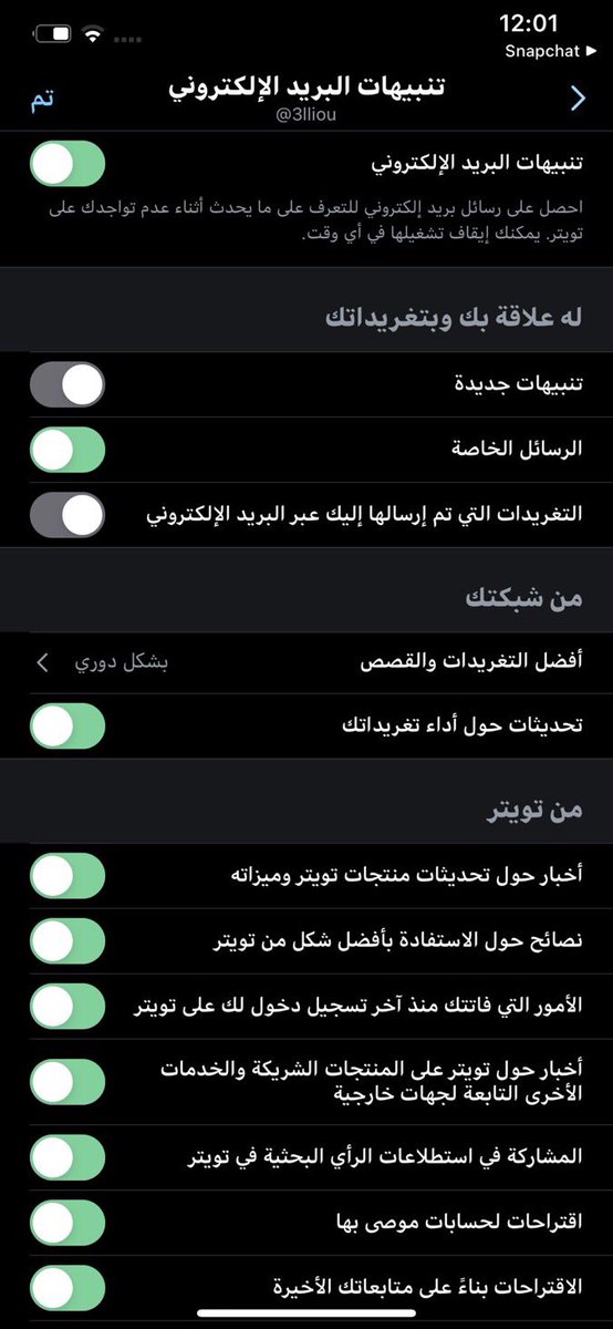 hammod47_subs's tweet photo. @_shatha9 حساب ارسلي هالصورة كيف تشيلها، أن شاء الله تضبط معك https://t.co/kKunNt9kdp