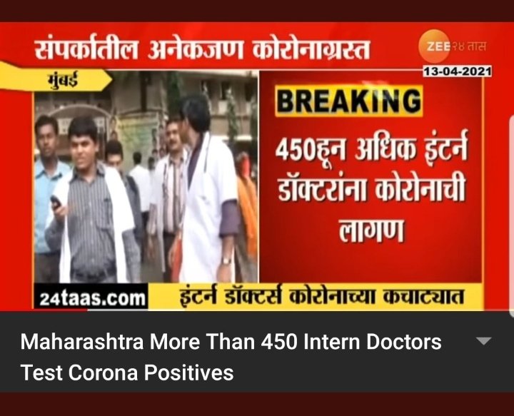 Indian__doctor's tweet image. Shocking to know that MUHS has declined the request of students appearing for UG exam to conduct the examination online. 
I must remind the authorities that the students above mentioned are the future of medical science.

Can any one assume this condition👇
#muhsonlinexam
Due  ~~