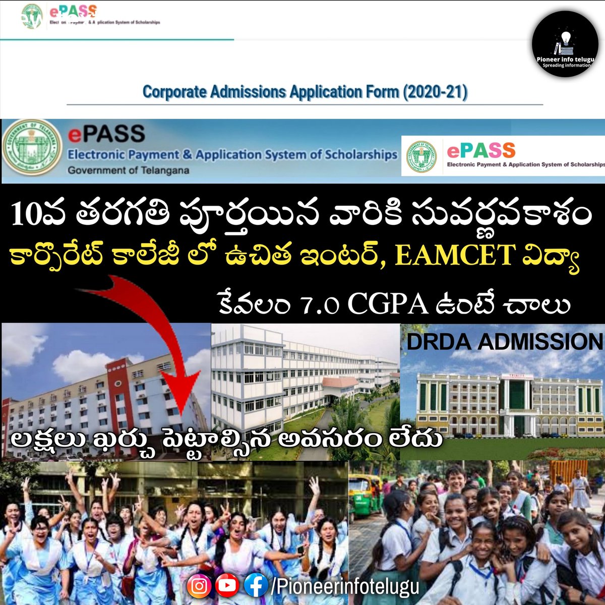 pioneer_info_'s tweet photo. https://t.co/ZoMxR7hGen
#tsepass
#tsepass2021
#tsinterexams #tsinteradmissions2021 #tsepasscorporateadmissions2021
#tsepassdrda
#DRDA
#Pioneerinfotelugu
#freeintermediate https://t.co/CkATDhNnci