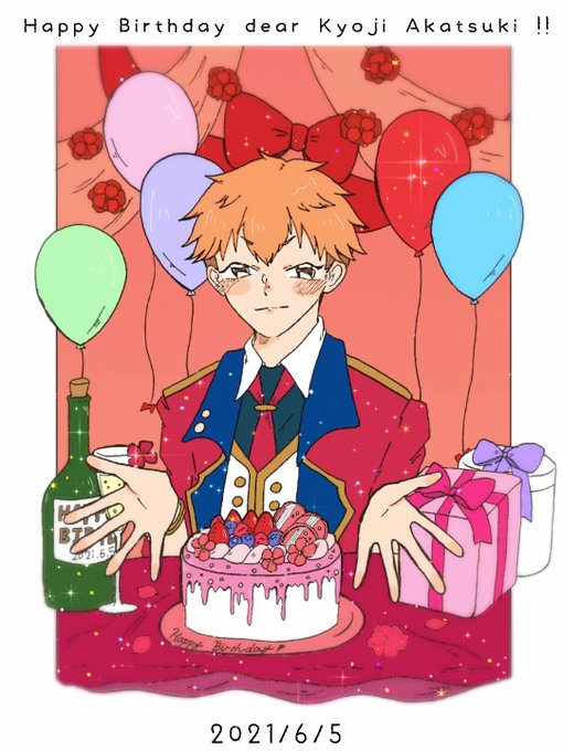 6月5日は暁鏡司の誕生日のtwitterイラスト検索結果 6月5日は暁鏡司の誕生日のtwitterイラスト検索結果