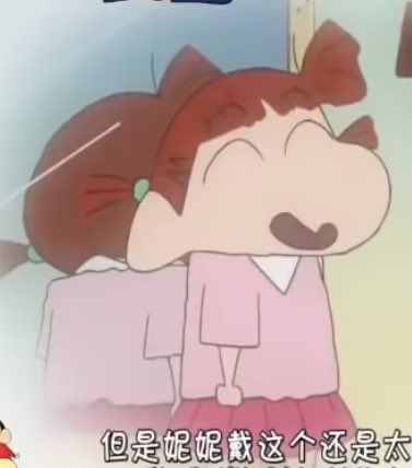 6月5日は桜田ネネの誕生日のtwitterイラスト検索結果