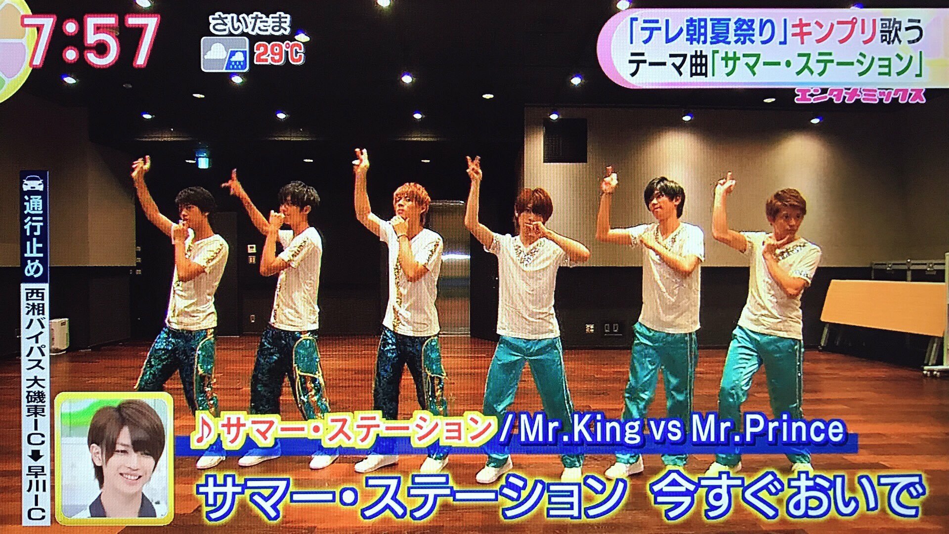 さおり 15年6月5日結成 Mr King Vs Mr Prince キンプリ結成6周年 おめでとう Kingandprince さおり 15年6月5日結成 Mr King Vs Mr Prince キンプリ結成6周年 おめでとう Kingandprince