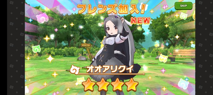 オオアリクイのtwitterイラスト検索結果