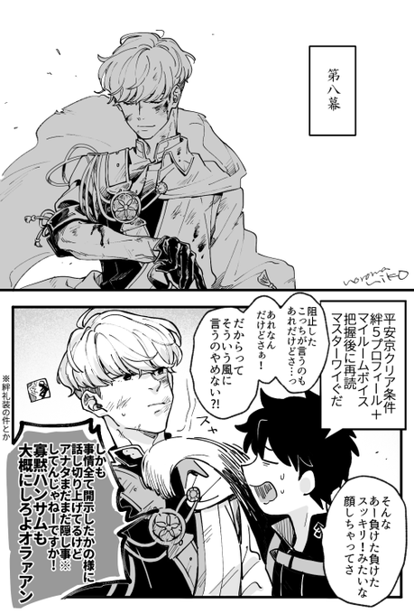 これだいぶ描き直したからもう再掲してしまお…… https://t.co/9QysNCej3N 