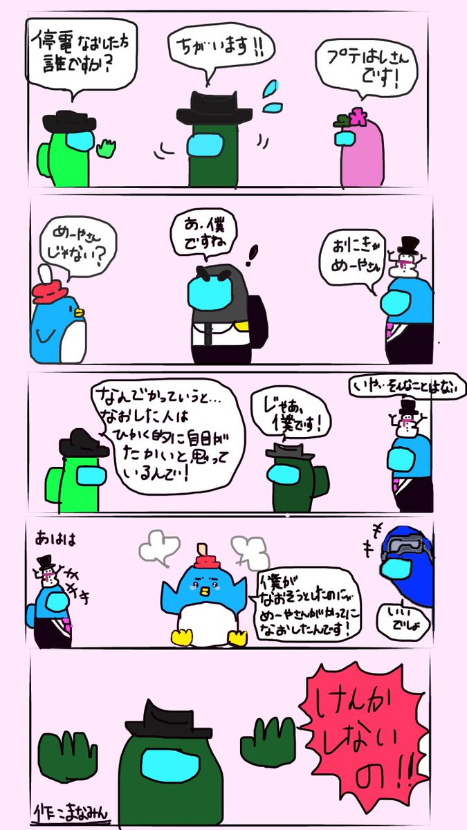 最も共有された いらすと ご 視聴 ありがとう ご ざいました イラスト