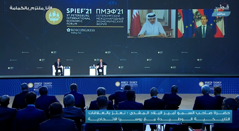 lusailnews's tweet photo. حضرة صاحب السمو الشيخ تميم بن حمد آل ثاني أمير البلاد المفدى في منتدى سانت بطرسبورغ الاقتصادي الدولي :  أصبحت دولة #قطر تحتل مركزا متقدما في قائمة المستثمرين الأجانب في #روسيا https://t.co/olsI8uLYP5