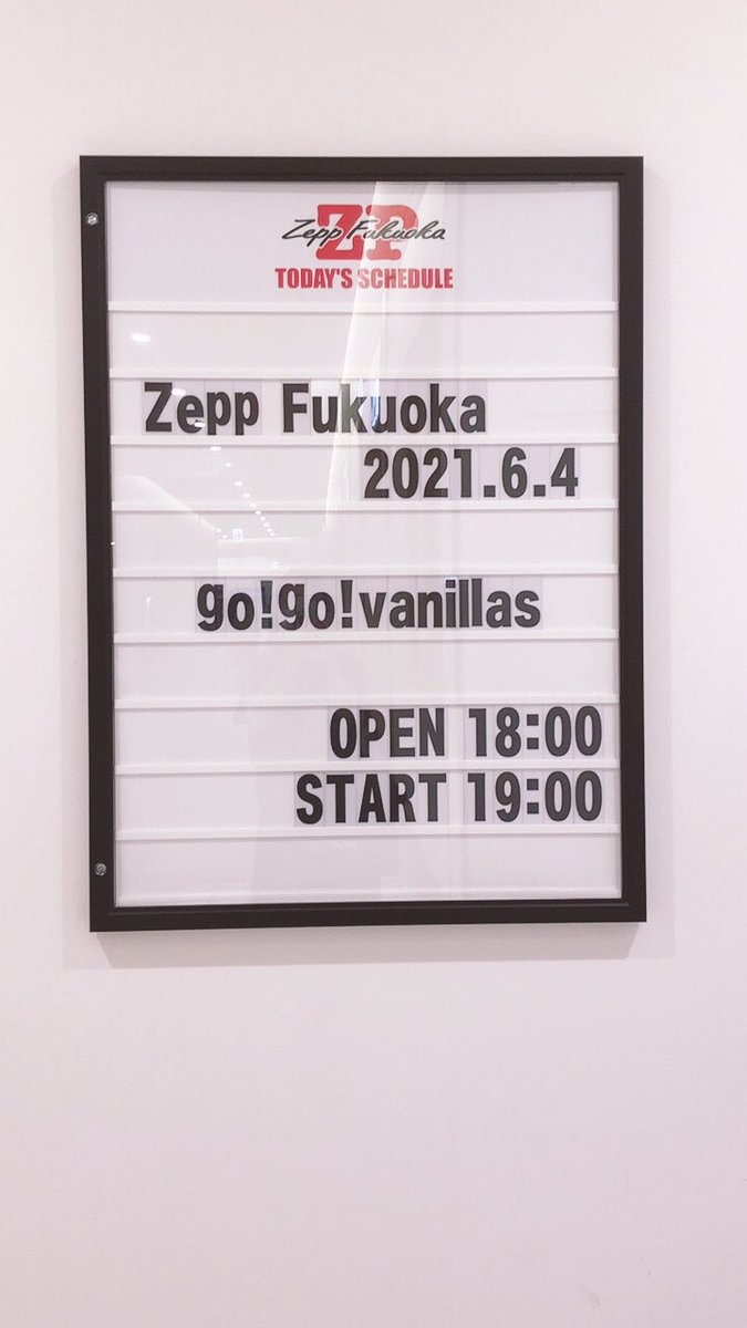 emiko20161's tweet photo. 終わった!!
めっちゃくちゃ
楽しかったぁぁーーーーーー!!
明日行く方、
楽しんで来てね😊
次にZeppFukuokaに行くのはいつかなぁ、、、、
どのバンドかなぁ、、、😆
#ZeppFukuoka
#バニラズ
#pandoratour https://t.co/zH1bViwfJt