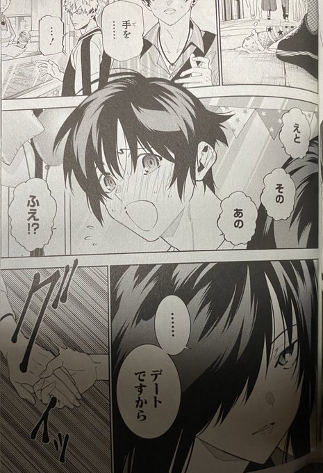 ボクとキミの二重探偵 を含むマンガ一覧 ツイコミ 仮 ボクとキミの二重探偵 を含むマンガ一覧 ツイコミ 仮