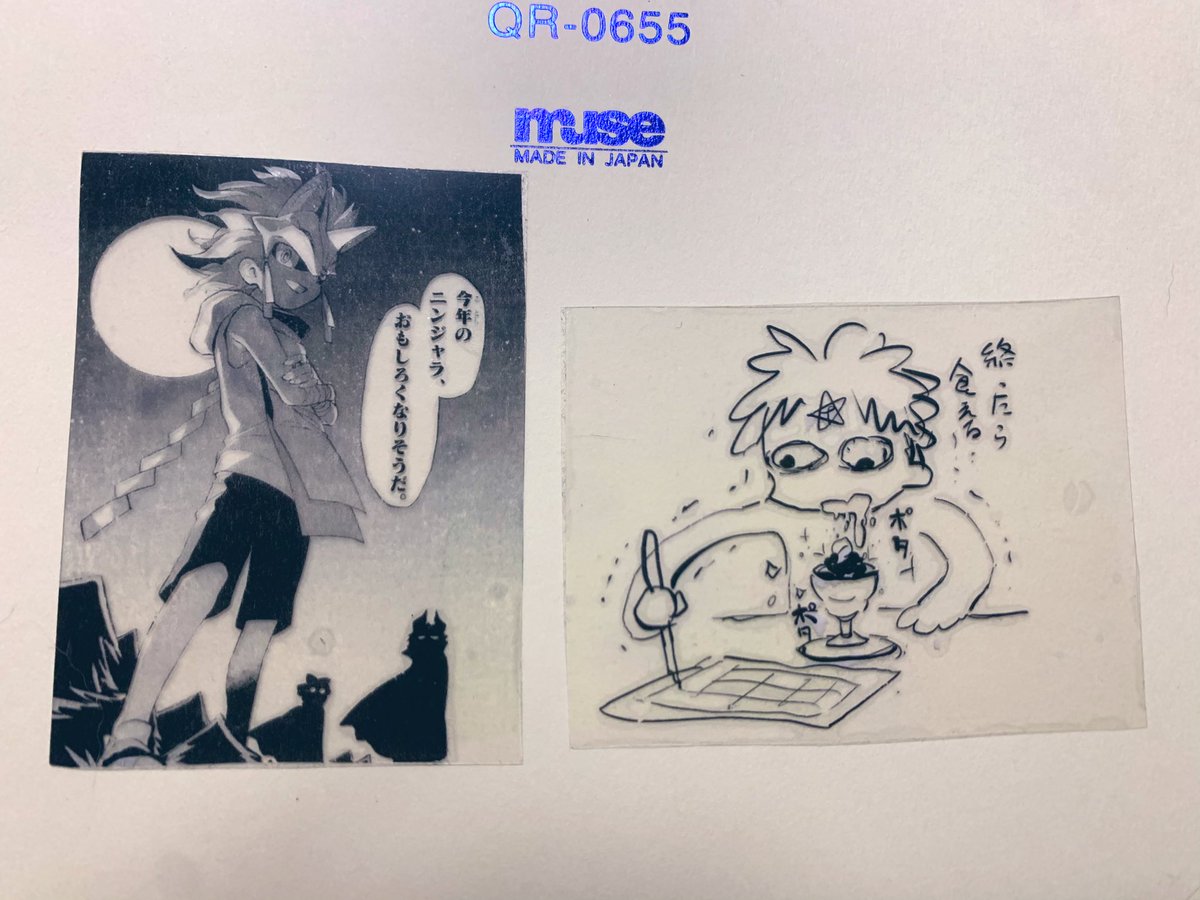 ファンレターの中に面白いモノがついてました!いつも応援ありがとうございます!✨ 