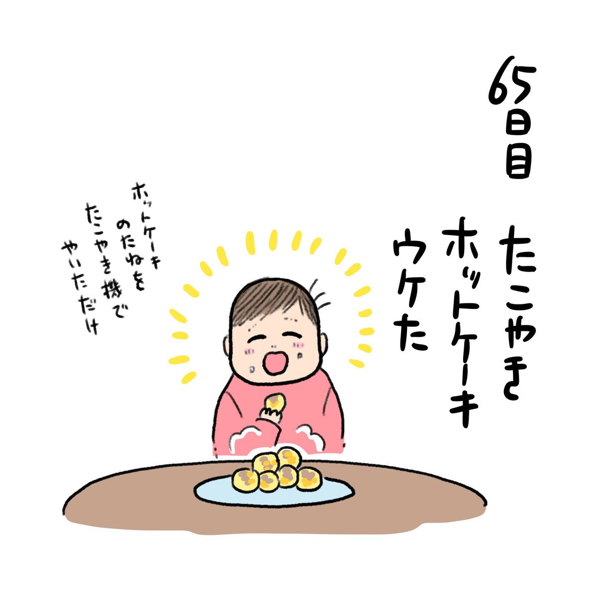 日記✍️おうまさんごっこ下手くそすぎるの本当愛おしい…めちゃくちゃ低く乗りやすくしてるつもりなのに、一歩でも進むと落馬するので必ず布団しきつめてからウマになります🐎 