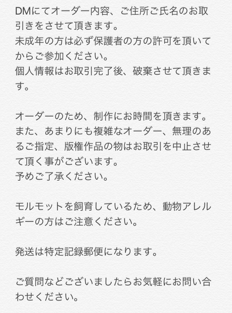 kira2furi2mofu2's tweet photo. フォロワー様4000名様感謝オーダー企画🐹💕
6月8日  21時まで
こちらのアカウントをフォロー＆ツイートをRTにて
お好きなドレスをオーダー1名様
羊ぬいぐるみ＆アイマスクオーダー2名様
（どちらの賞かはランダムになります）
にオーダー権をプレゼントさせて頂きます🎶
→ https://t.co/L1ZExi6nzh