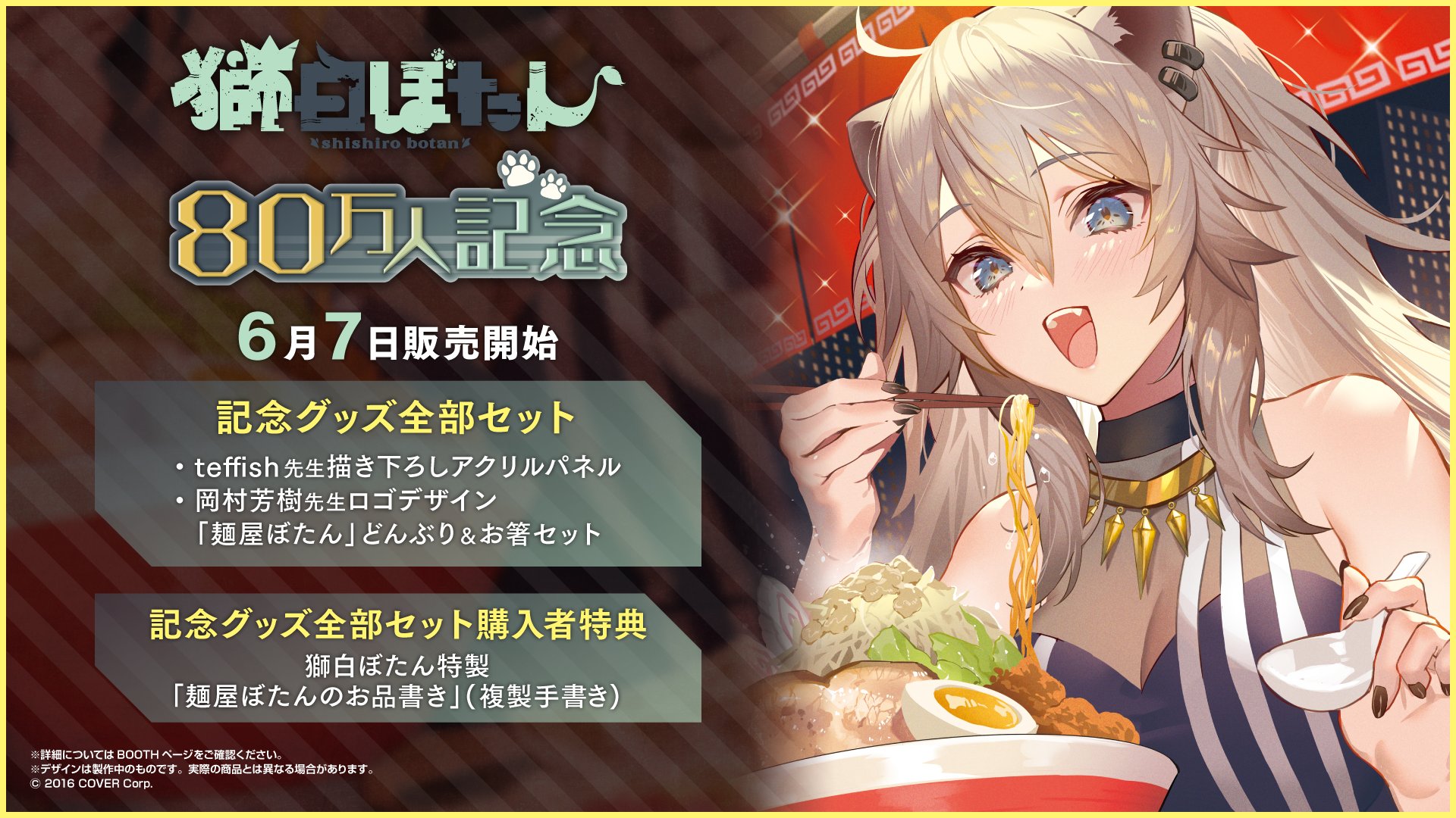 ホロライブプロダクション【公式】 on Twitter: