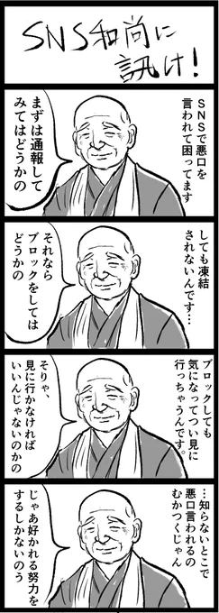 ほんこれ。 
