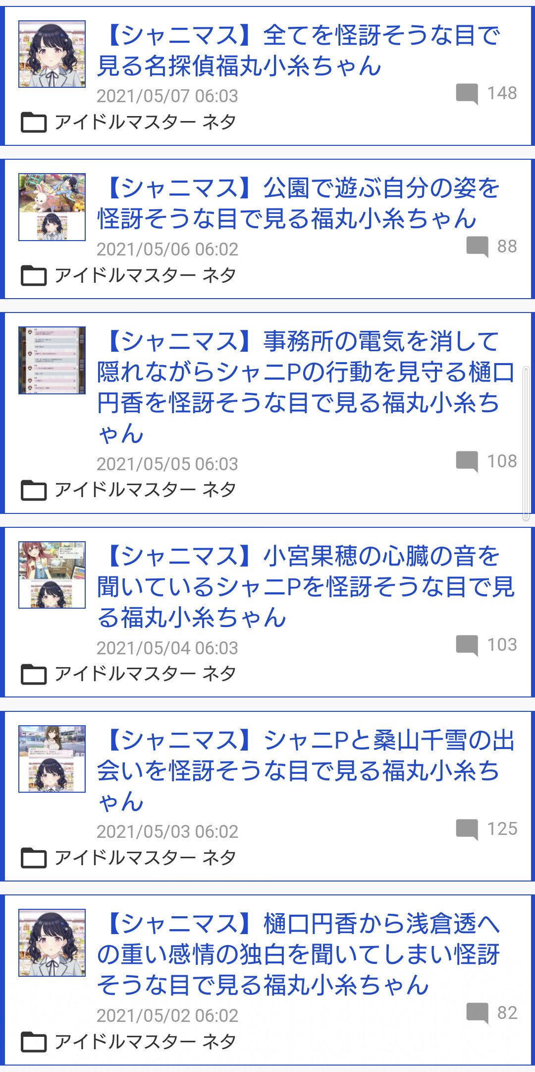 Naotaka を怪訝そうな目で見る福丸小糸が浸透してて笑う T Co R9wy5ez6xy Twitter