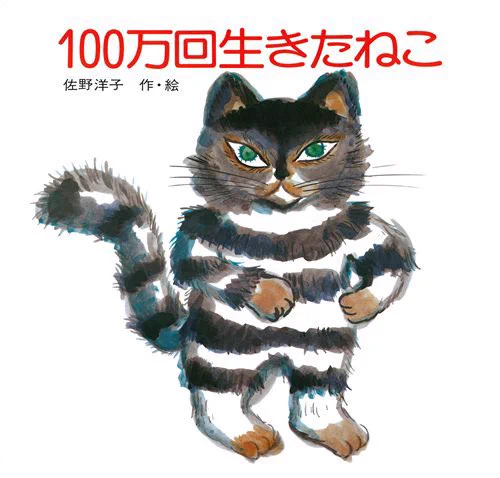 #原作の隣に自分の作品を貼る 
いっぱいあるけど取り敢えずこれで 
