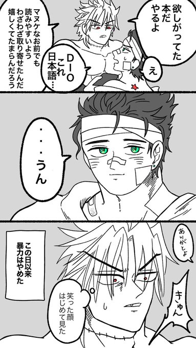 ここからはじまるD承 