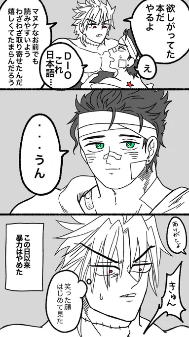 ここからはじまるD承 