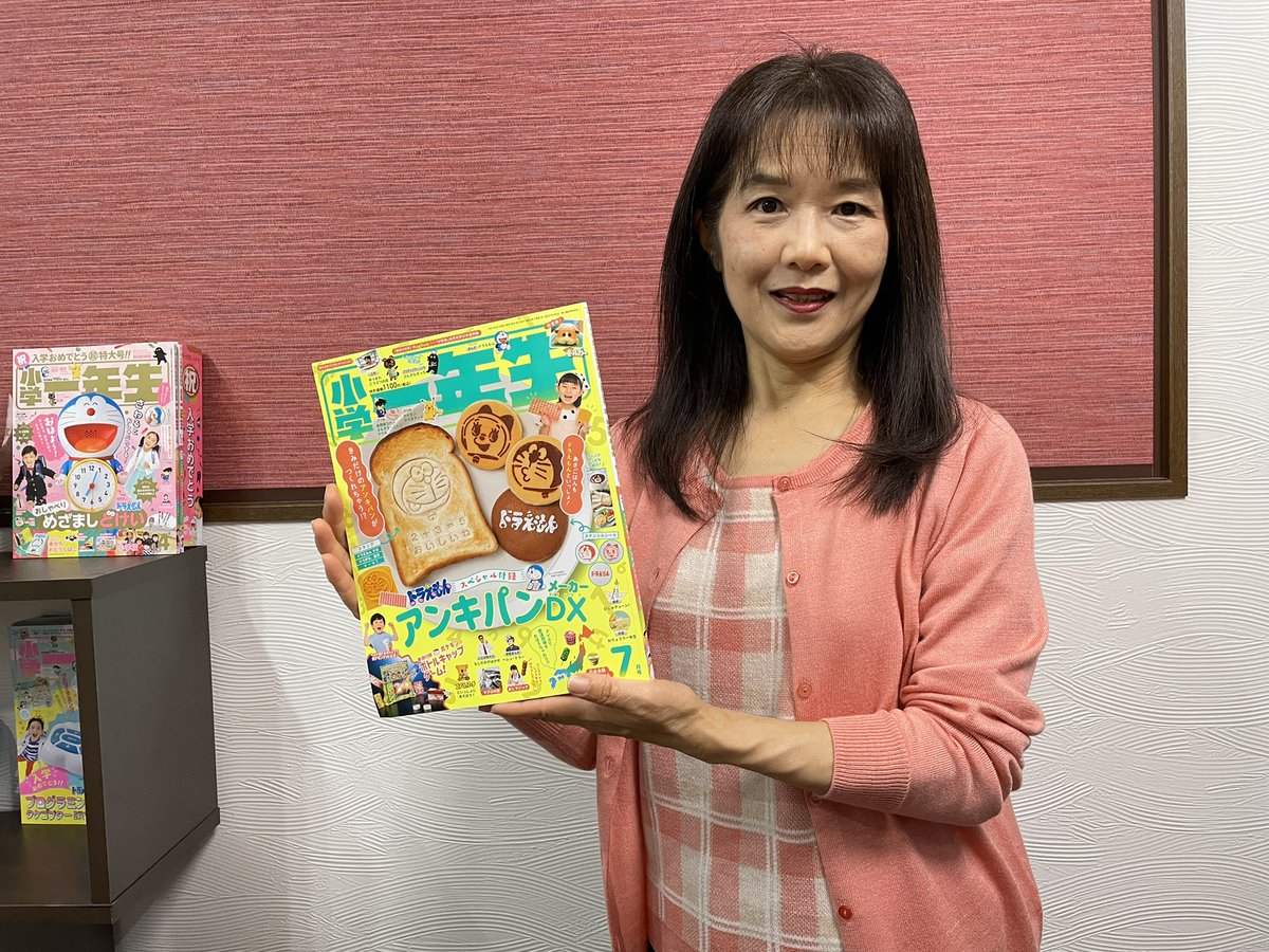 小学館 小学一年生 編集部 Sho1hen Twitter