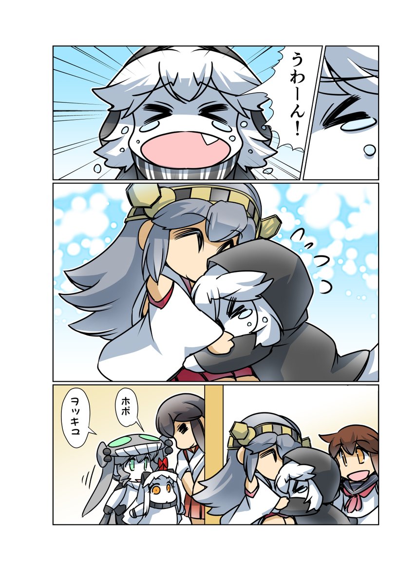 レ級の場所 其の③ 
6/13砲雷撃戦F-07「ぷりん堂」#艦これ #榛名日和 #pixiv  https://t.co/F210SUGNGQ 