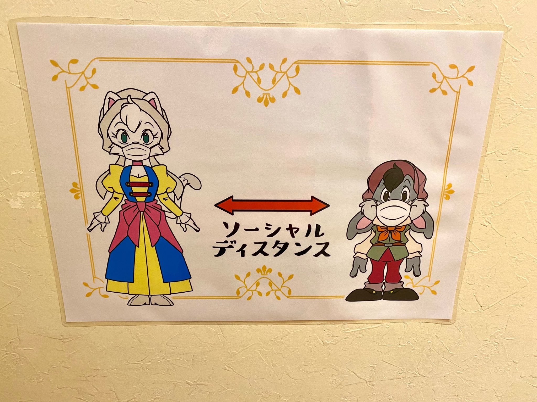 ট ইট র パルケアミーゴ これ かわいくて好き 志摩スペイン村 スペイン村 パルケエスパーニャ パルケ 不思議の国のアリス テーマパーク 伊勢志摩 志摩 チョッキー ダルちゃん キャラクター ソーシャルディスタンス 夏パルケ T Co