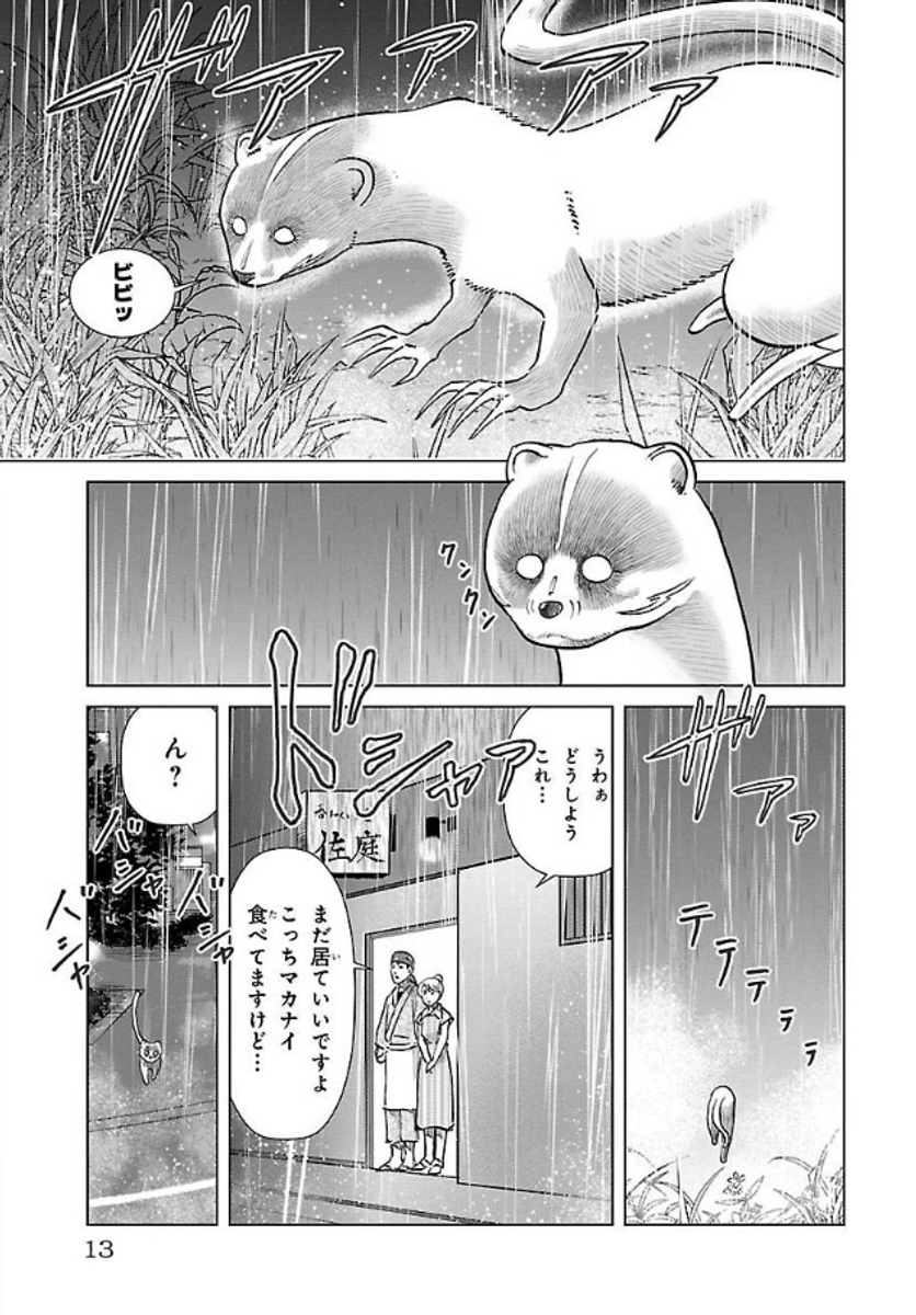 (2/10) 