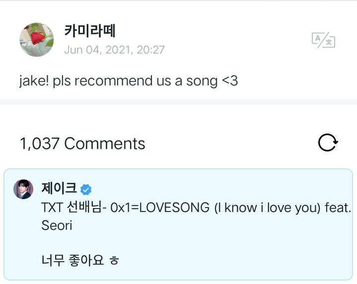 jakesfeeds's tweet photo. Jake recommend's @TXT_members OX1=LOVESONG (I know I love you) ft. Seori https://t.co/R1y3k1sHf8