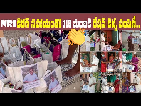 TV24Studio's tweet photo. NRI కిరణ్ సహాయంతో 116 మందికి రేషన్ కిట్స్ పంపిణీ..
https://t.co/nSTUZsBXSV
#NRIKiran #Rationkits #RationkitsDistribution
#Alamuru #Vijayanagaram #Chemudulanka https://t.co/TeG0eDhORW