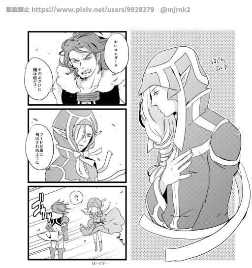 んこ Mjrnk2 さんの漫画 52作目 ツイコミ 仮