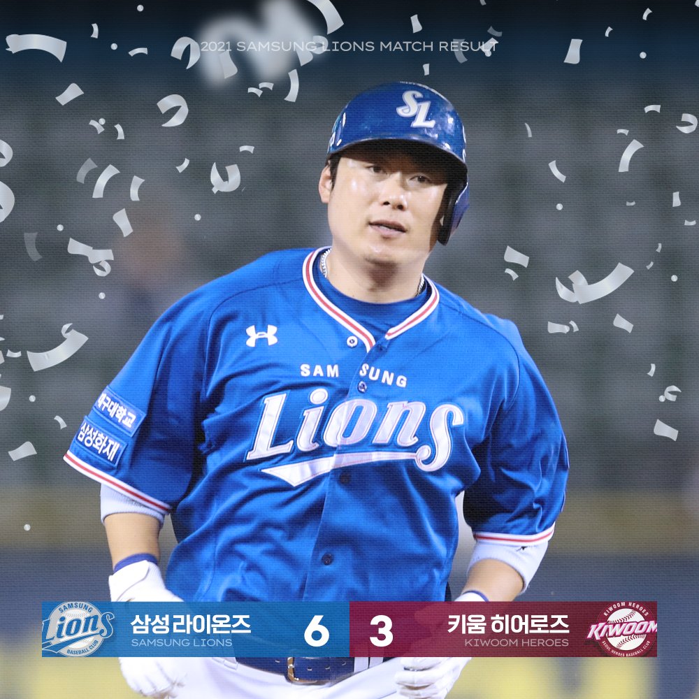 2021년 6월 4일 금요일 고척 키움전 경기 결과입니다.
삼성 6 : 3 키움
[결승타] 강민호
[승리투수] 뷰캐넌
[세이브투수] 오승환