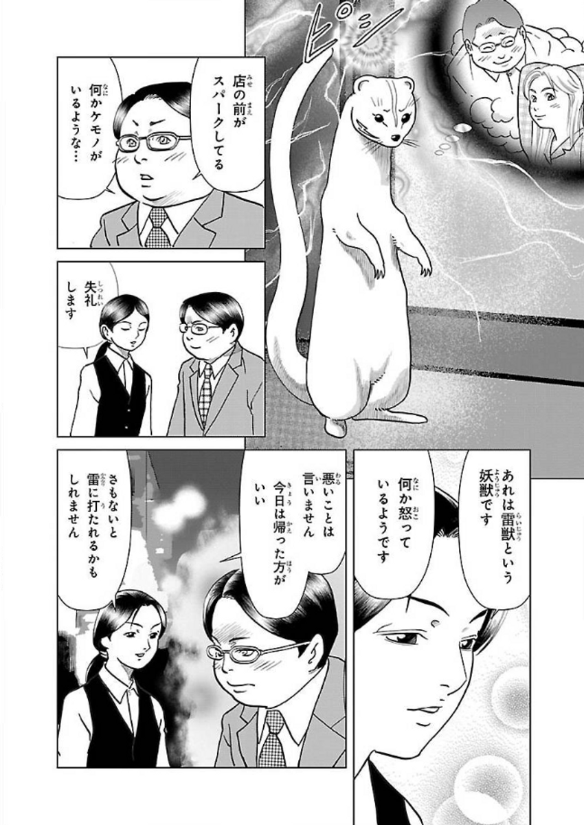 (6/10) 