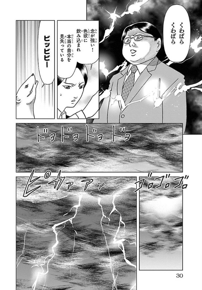 (6/10) 