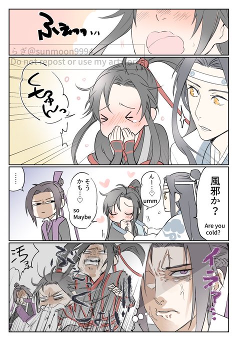家族の前と彼氏の前 