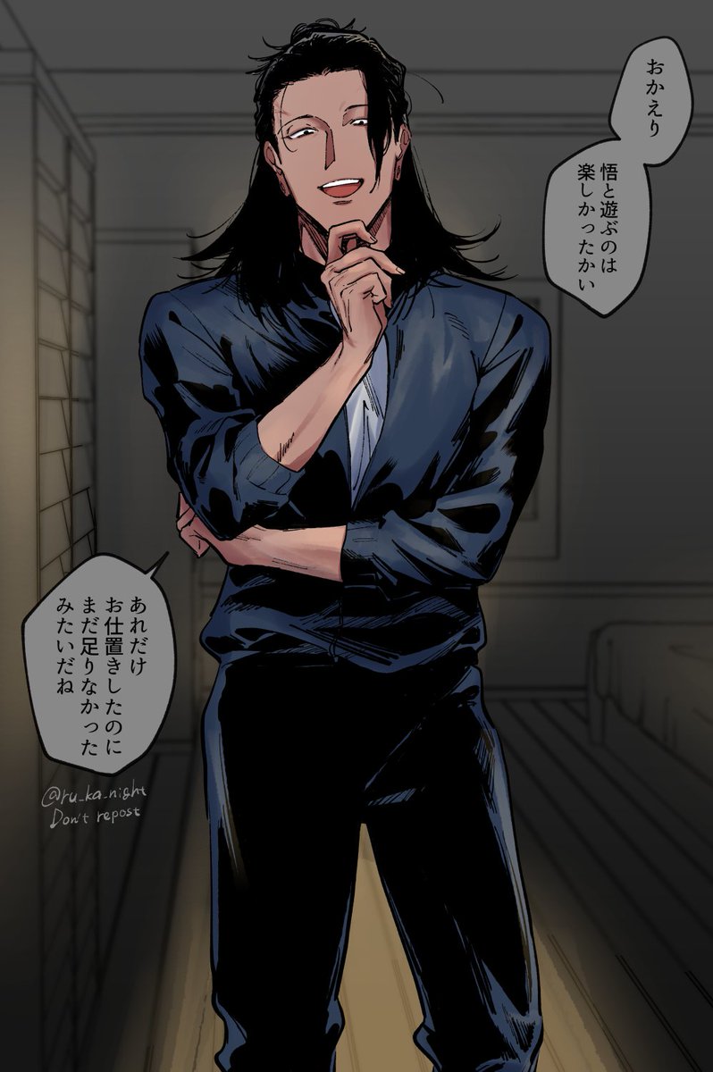 夏とう夢絵 他の男と会うのめちゃくちゃ嫉妬して欲しい 