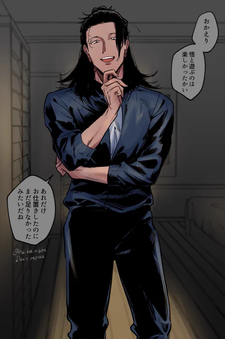 夏とう夢絵 他の男と会うのめちゃくちゃ嫉妬して欲しい 