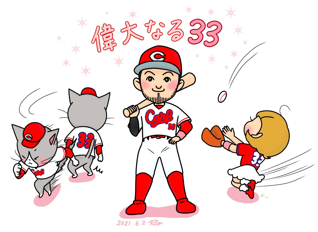 Rico またまた遅くなったのですが ようやく描けました 21 6 2 カープ 3 0 日ハム 走攻守全てにおいて 存在の大きさを感じました カープ イラスト りことしゃもじ アス鯉 アス鯉イラスト 菊池涼介 やっぱりあなたは最高です T Co