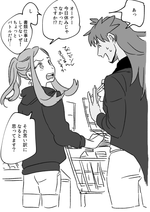 普通に外でも喋ってほしい 