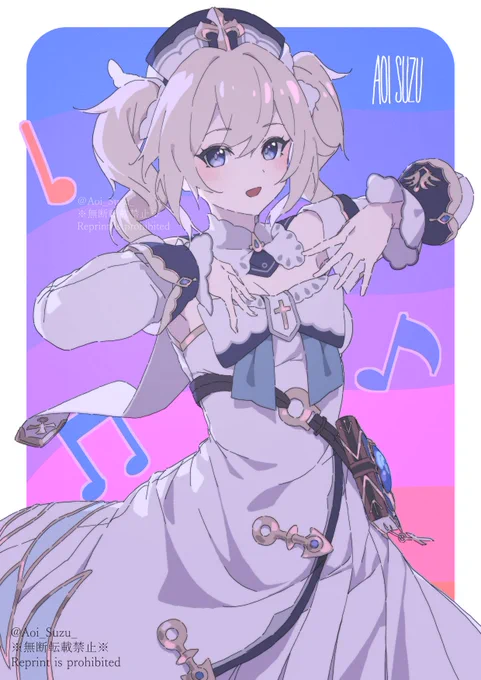バーバラまとめ 