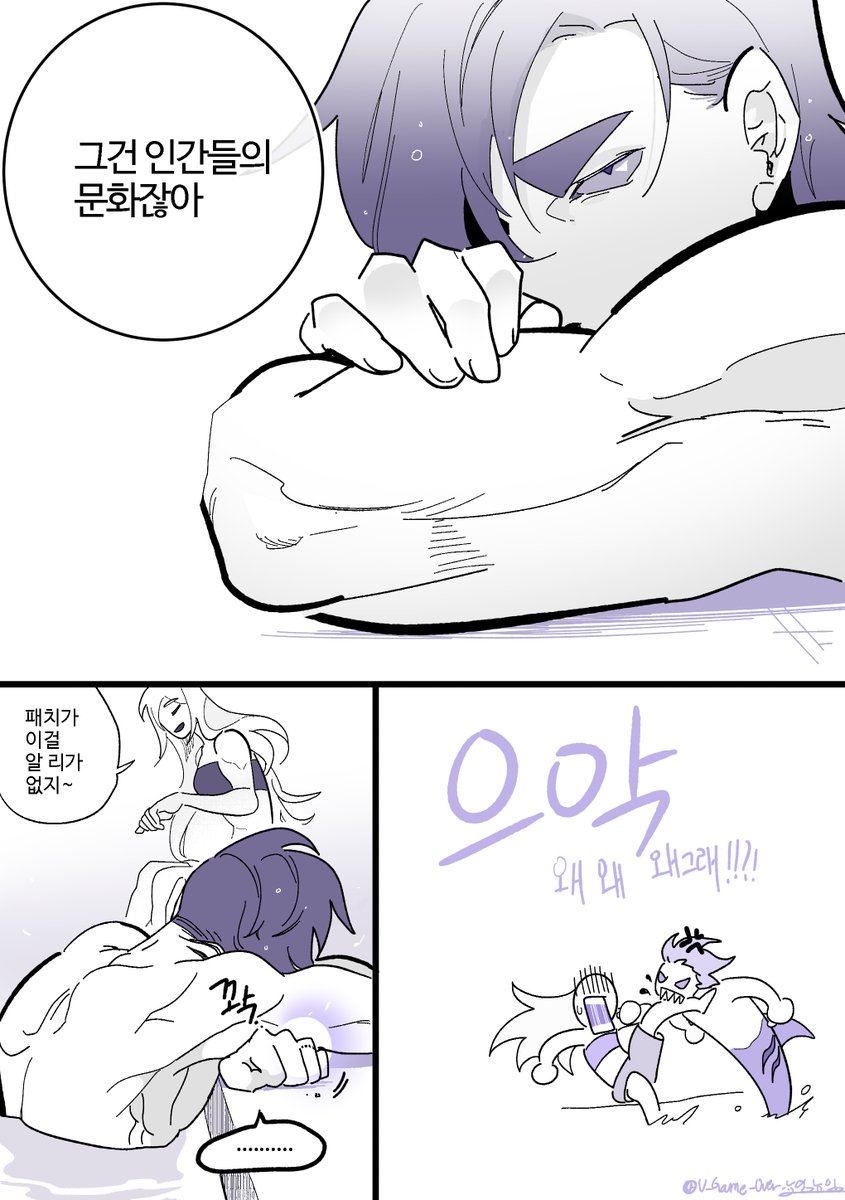 U_Game_Over's tweet photo. 아유 잘못올렸다ㅎㅎㅎㅋ큐ㅜㅠㅜㅠㅜ
상어인수 패치랑 비밀인간친구 퍼블리로
패치퍼블~!~! 이빨자국으로 반지해라 결혼도해라~! https://t.co/EGSqc4Q2sC