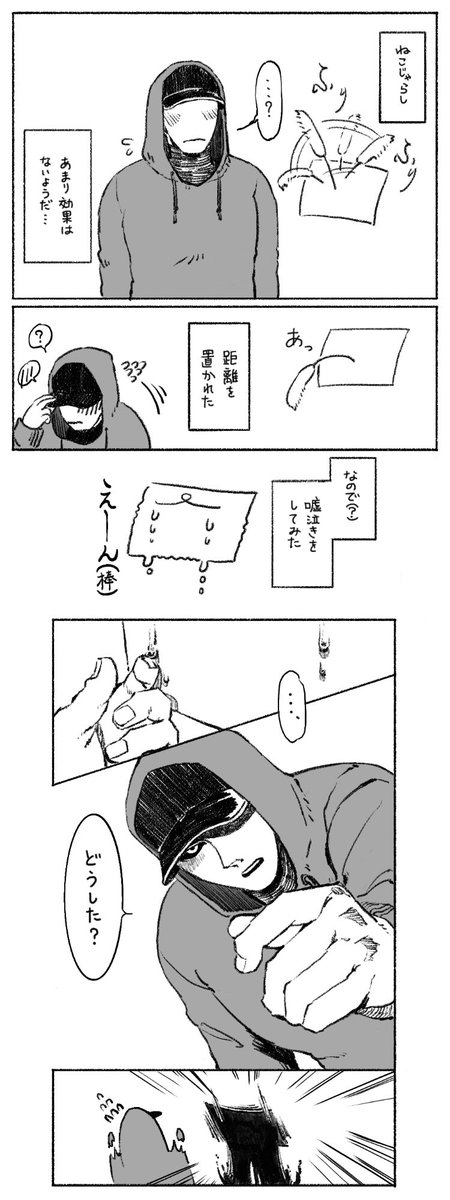 omikyan_cannon's tweet photo. シャイなフードバッターくんの気をひく方法について。 https://t.co/DWERrJIUnu