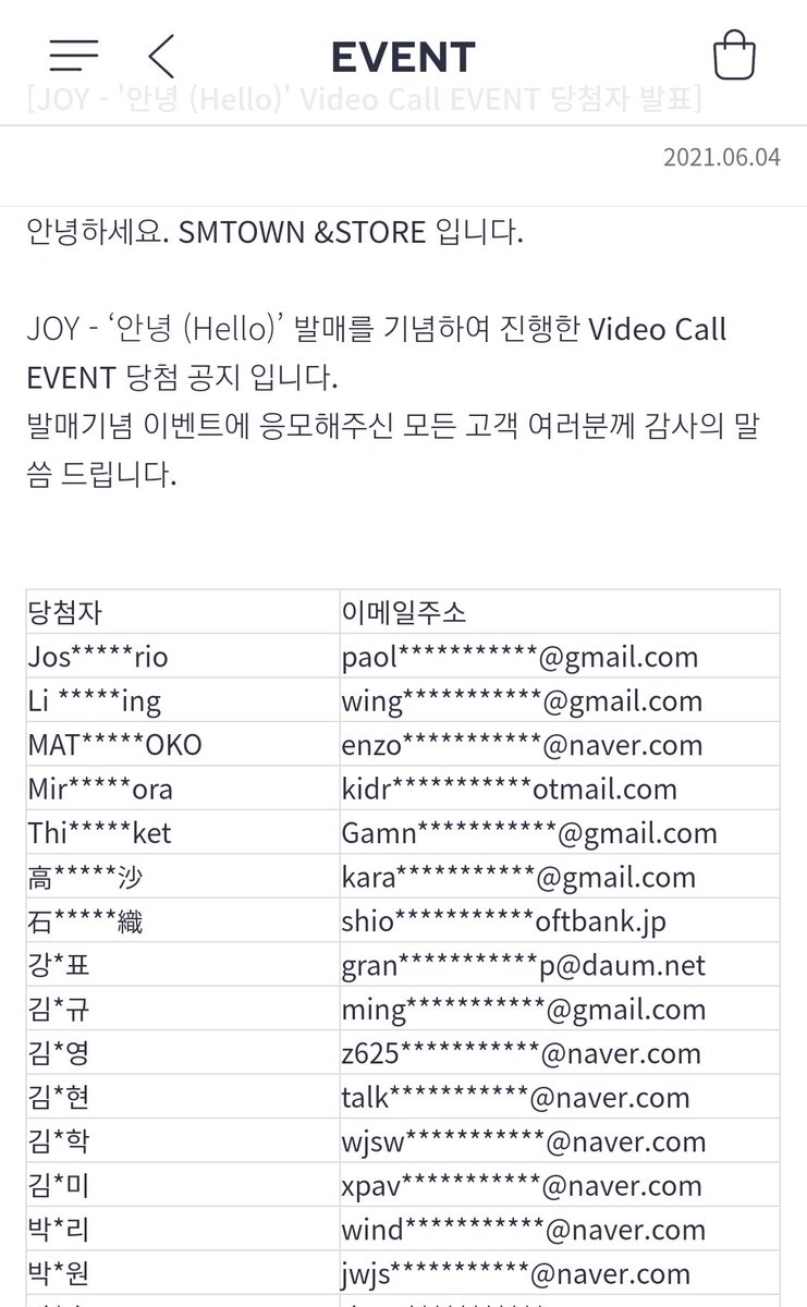 Yehaemin_jp's tweet photo. Dreams do come true makakausap ko si Joy this sunday i got u all ph reveluvs itataas ko bandera natin 💚💚💚💚💚

Unang una pa name ko sa list 😂

#JOYLO #JOY_SOLO #JOY 
#레드벨벳 #조이 #RedVelvet #JOY #레드벨벳조이 #JOY #조이 #레드벨벳 #레드벨벳조이 #RedVelvet @RVsmtown https://t.co/Ks1pcSkZ4z